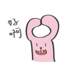 Mr. Smile and his friends（個別スタンプ：15）