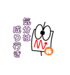 ローソク足くん シリーズ2（個別スタンプ：3）