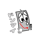ローソク足くん シリーズ2（個別スタンプ：10）