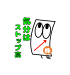 ローソク足くん シリーズ2（個別スタンプ：11）