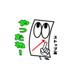 ローソク足くん シリーズ2（個別スタンプ：12）