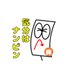 ローソク足くん シリーズ2（個別スタンプ：17）