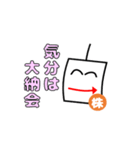 ローソク足くん シリーズ2（個別スタンプ：23）