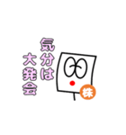 ローソク足くん シリーズ2（個別スタンプ：25）