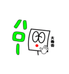 ローソク足くん シリーズ2（個別スタンプ：26）