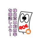 ローソク足くん シリーズ2（個別スタンプ：29）