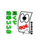 ローソク足くん シリーズ2（個別スタンプ：30）