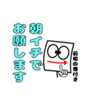 ローソク足くん シリーズ2（個別スタンプ：36）