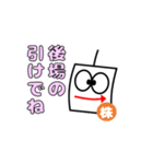 ローソク足くん シリーズ2（個別スタンプ：37）