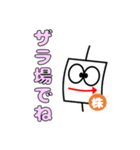 ローソク足くん シリーズ2（個別スタンプ：39）