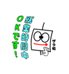 ローソク足くん シリーズ2（個別スタンプ：40）