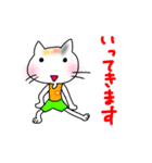 走る猫 (白)（個別スタンプ：4）