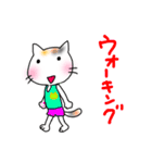 走る猫 (白)（個別スタンプ：5）