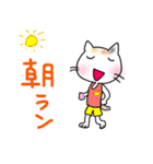 走る猫 (白)（個別スタンプ：8）