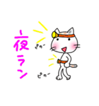 走る猫 (白)（個別スタンプ：9）