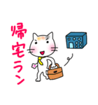 走る猫 (白)（個別スタンプ：10）