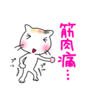 走る猫 (白)（個別スタンプ：28）