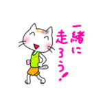 走る猫 (白)（個別スタンプ：40）