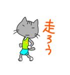 走る猫 (グレー)（個別スタンプ：27）