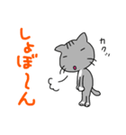 走る猫 (グレー)（個別スタンプ：30）