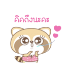 Raccoon Love（個別スタンプ：9）