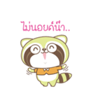 Raccoon Love（個別スタンプ：11）