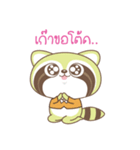 Raccoon Love（個別スタンプ：18）