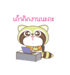 Raccoon Love（個別スタンプ：25）