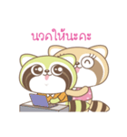 Raccoon Love（個別スタンプ：27）