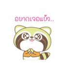 Raccoon Love（個別スタンプ：37）