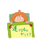 倉賀本（個別スタンプ：6）
