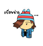 Mr. Bao（個別スタンプ：21）