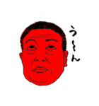 Punch The People（個別スタンプ：1）