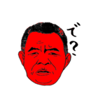 Punch The People（個別スタンプ：4）