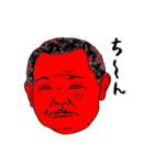 Punch The People（個別スタンプ：5）