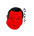 Punch The People（個別スタンプ：6）
