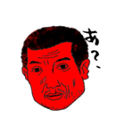 Punch The People（個別スタンプ：8）