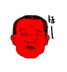 Punch The People（個別スタンプ：9）