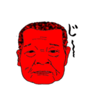 Punch The People（個別スタンプ：10）