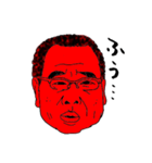 Punch The People（個別スタンプ：12）