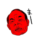 Punch The People（個別スタンプ：14）