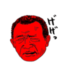 Punch The People（個別スタンプ：15）