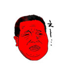 Punch The People（個別スタンプ：18）