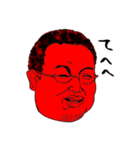 Punch The People（個別スタンプ：20）