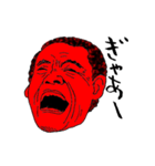 Punch The People（個別スタンプ：21）
