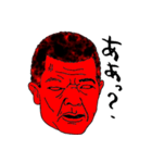 Punch The People（個別スタンプ：22）