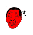 Punch The People（個別スタンプ：23）