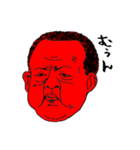 Punch The People（個別スタンプ：24）