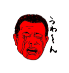 Punch The People（個別スタンプ：26）