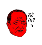Punch The People（個別スタンプ：32）
